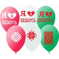 Шар с гелием Я люблю Беларусь 12”/30см 12-14 часов полета