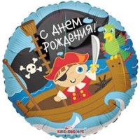 Шар с гелием фольга Круг С днем рождения Пираты 18”